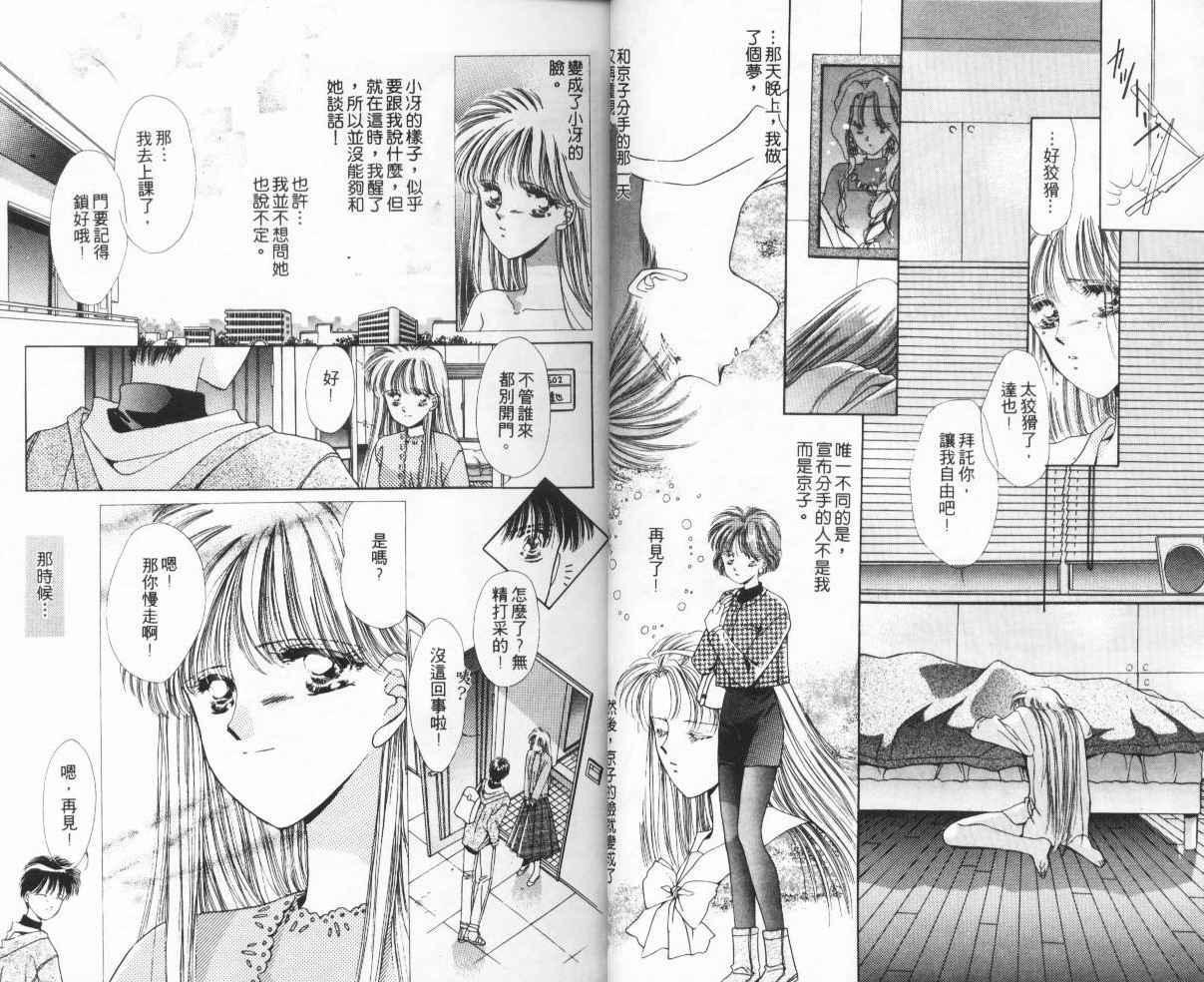 人形师之夜韩漫全集-vol_01无删减无遮挡章节图片 