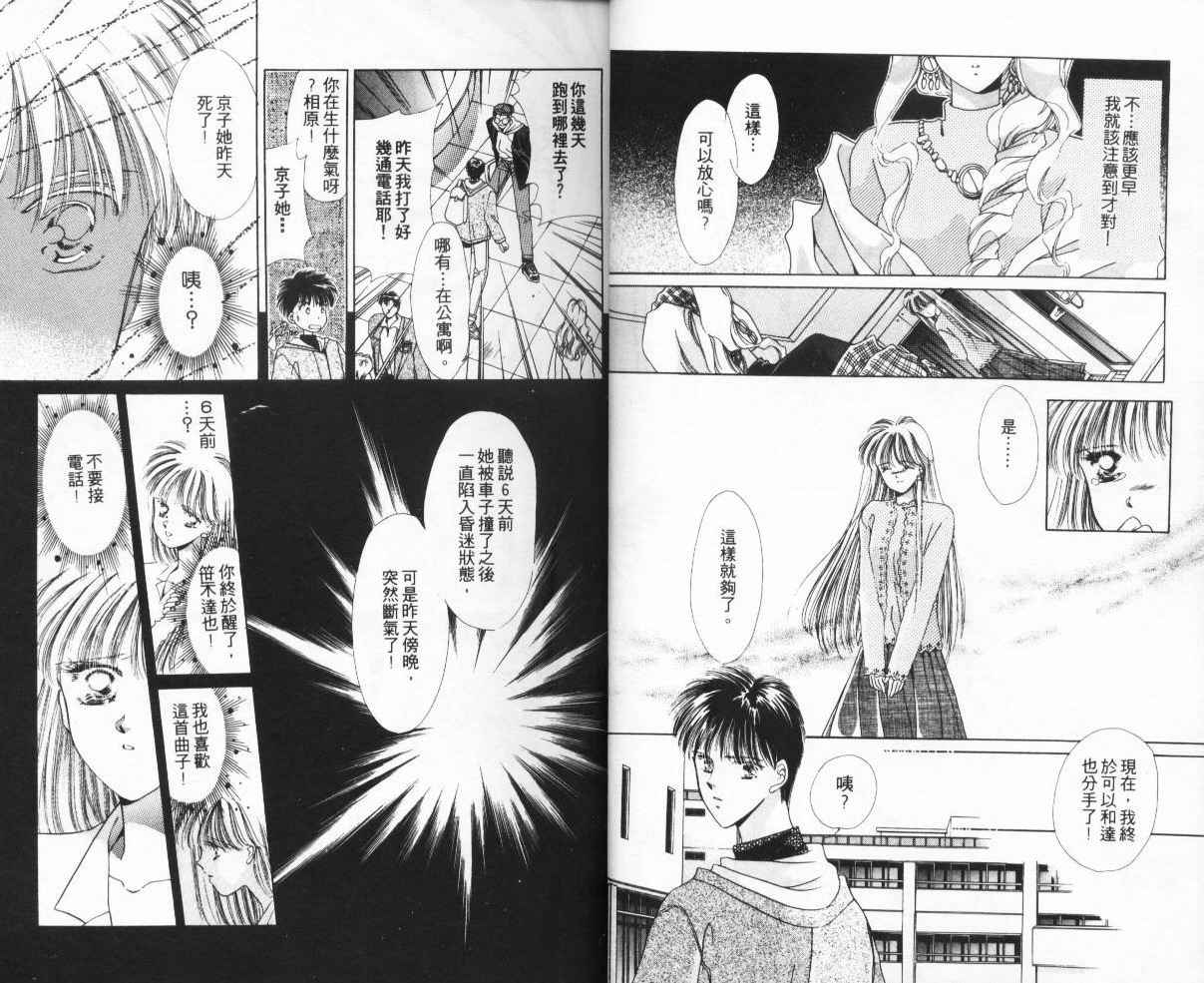 人形师之夜韩漫全集-vol_01无删减无遮挡章节图片 