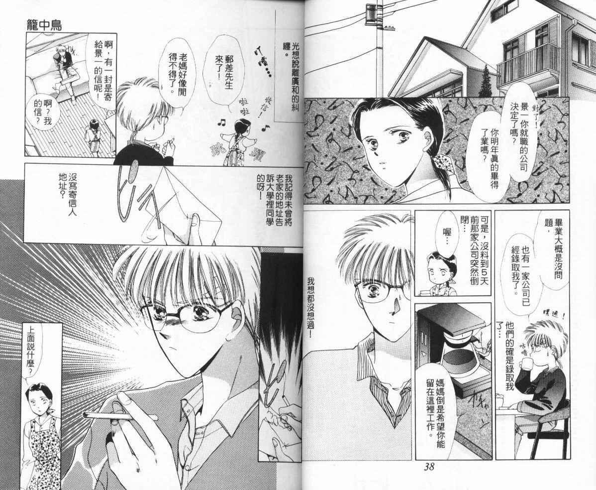 人形师之夜韩漫全集-vol_01无删减无遮挡章节图片 