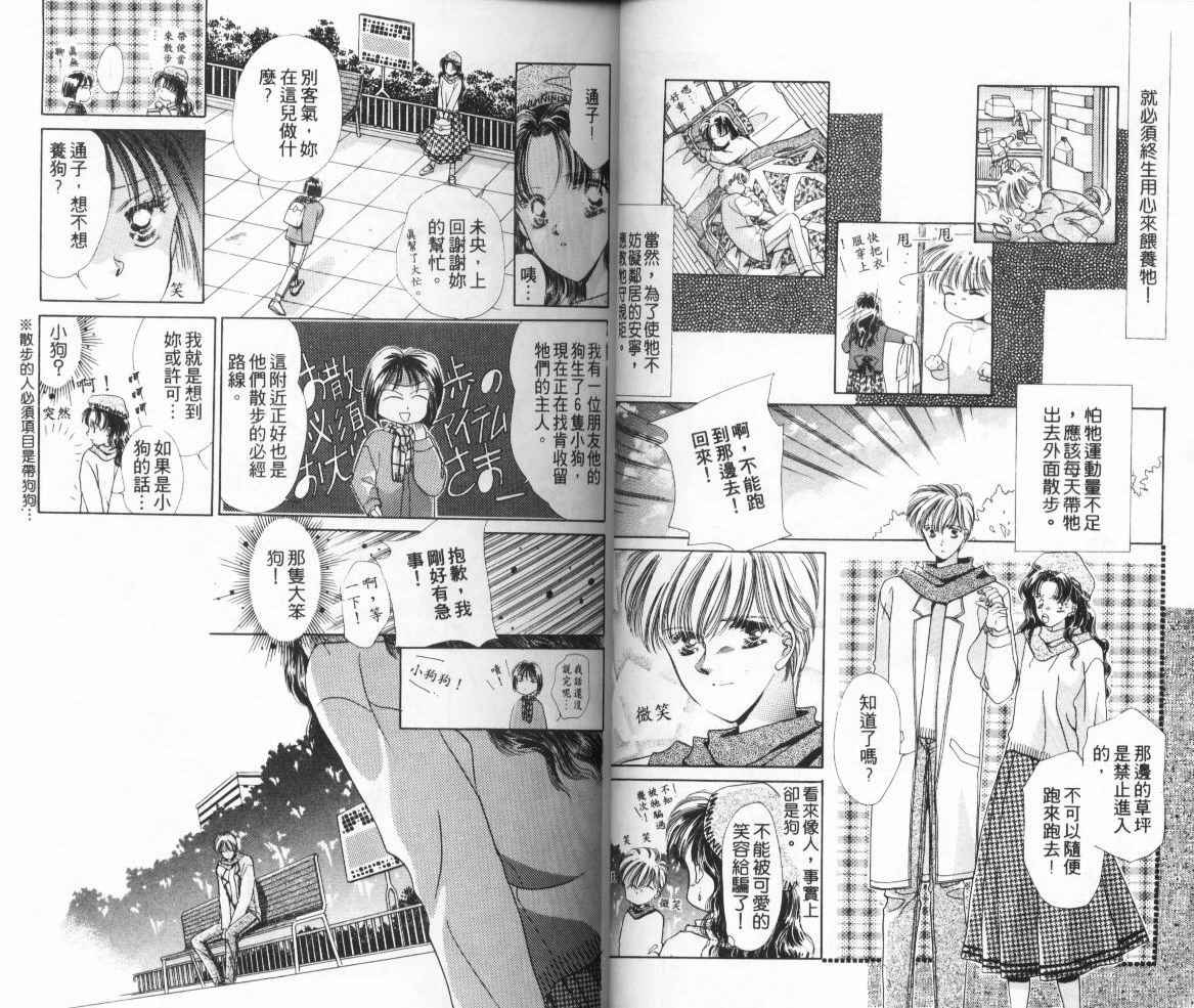 人形师之夜韩漫全集-vol_01无删减无遮挡章节图片 