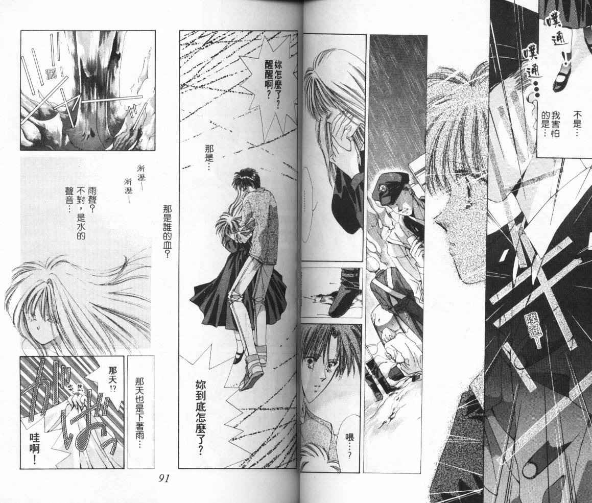 人形师之夜韩漫全集-vol_01无删减无遮挡章节图片 