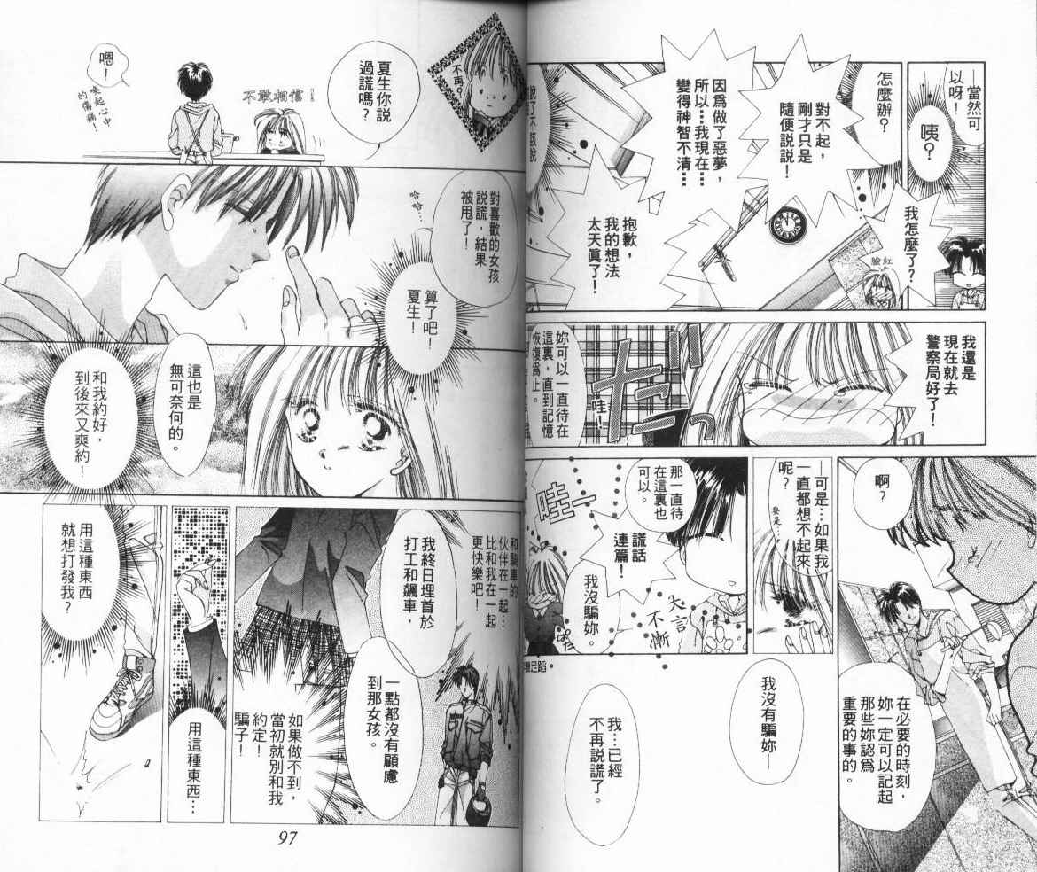 人形师之夜韩漫全集-vol_01无删减无遮挡章节图片 