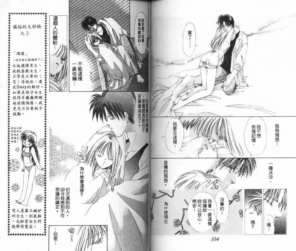 人形师之夜韩漫全集-vol_01无删减无遮挡章节图片 