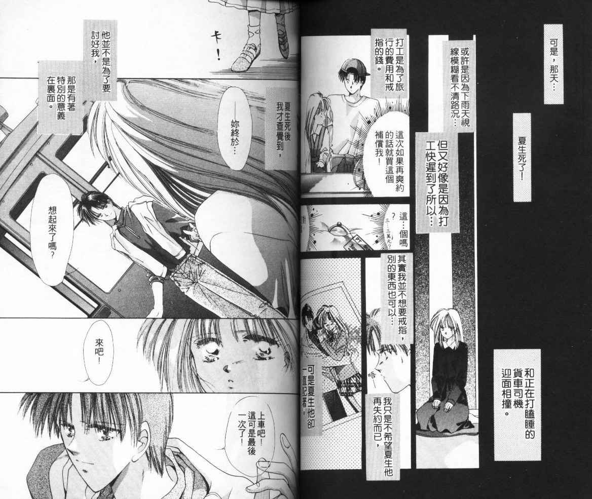 人形师之夜韩漫全集-vol_01无删减无遮挡章节图片 