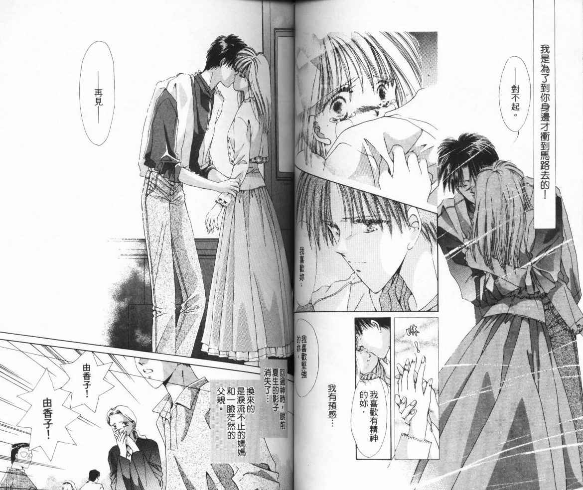 人形师之夜韩漫全集-vol_01无删减无遮挡章节图片 