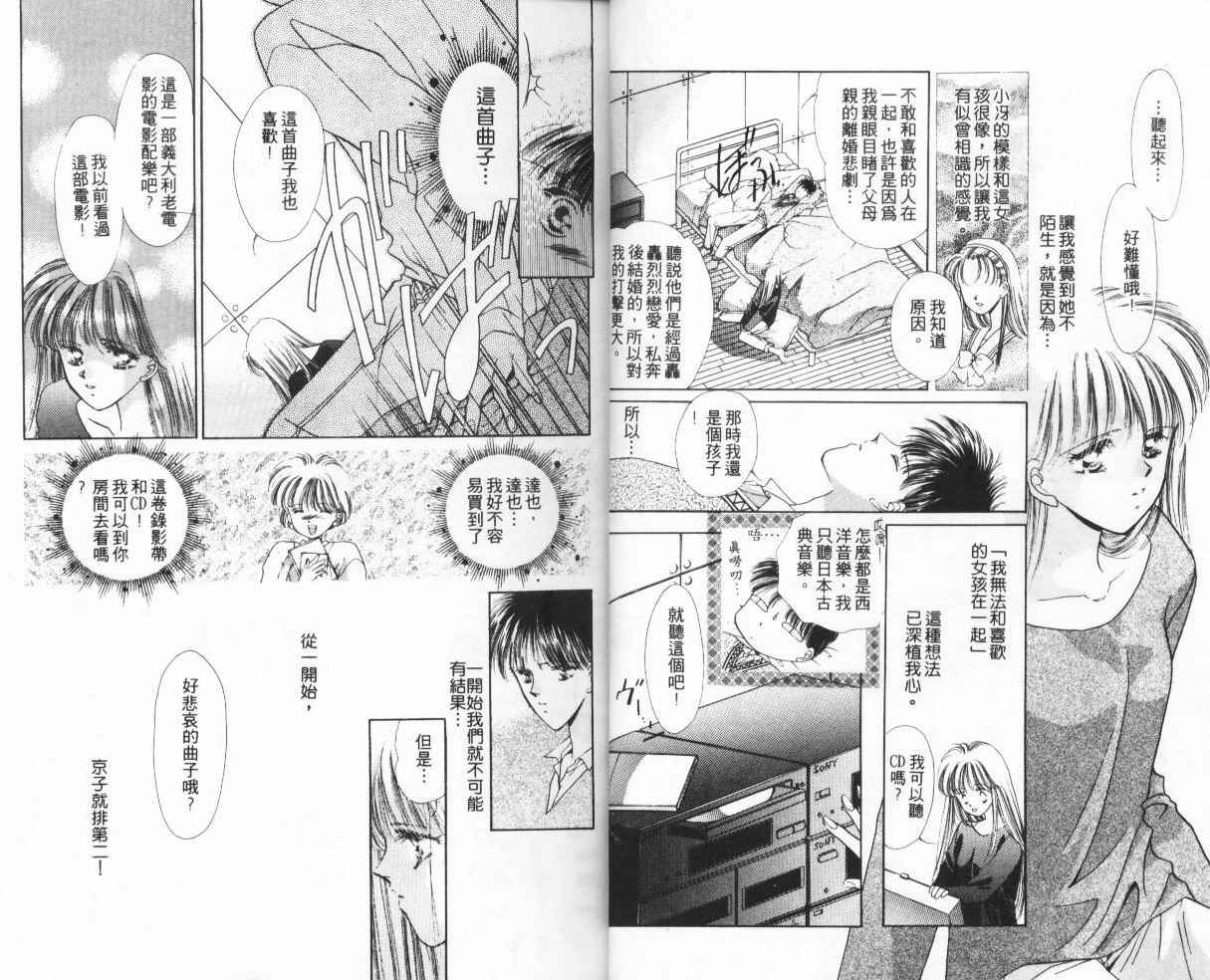 人形师之夜韩漫全集-vol_01无删减无遮挡章节图片 