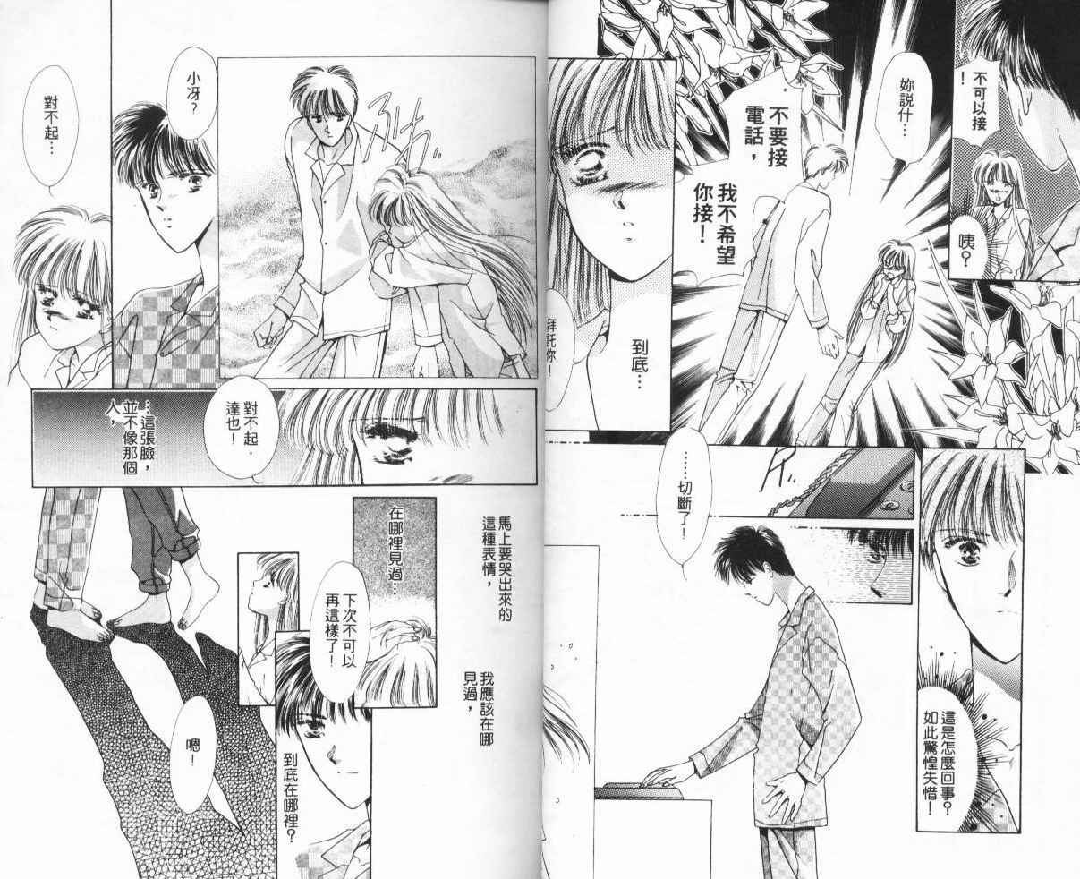人形师之夜韩漫全集-vol_01无删减无遮挡章节图片 