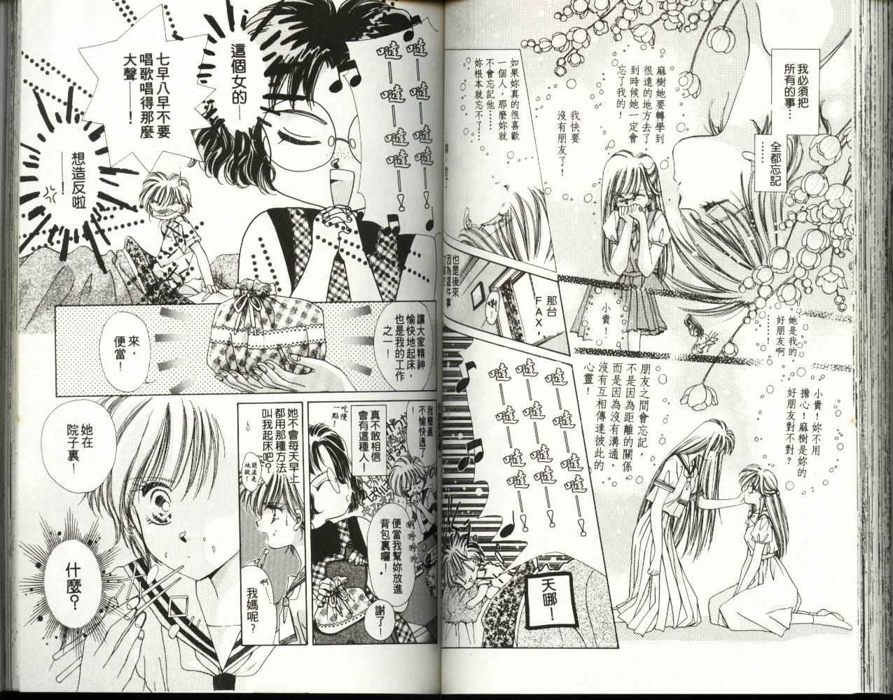 人形师之夜韩漫全集-vol_02无删减无遮挡章节图片 