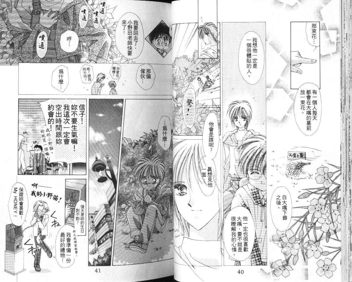 人形师之夜韩漫全集-vol_03无删减无遮挡章节图片 
