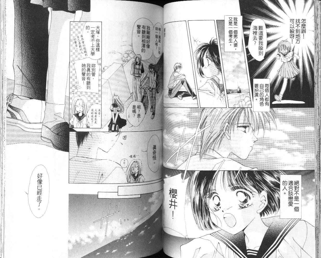 人形师之夜韩漫全集-vol_03无删减无遮挡章节图片 
