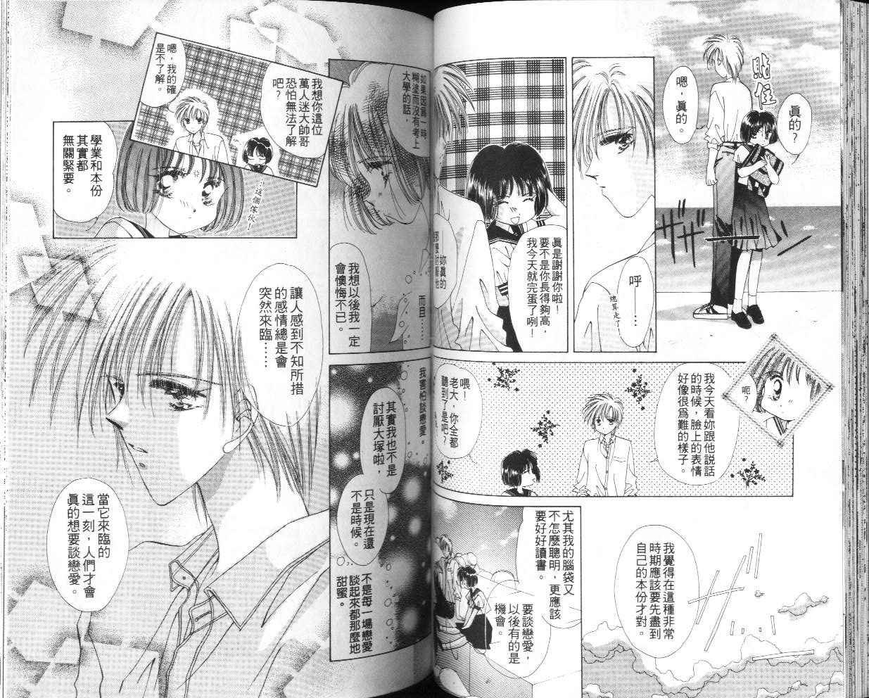 人形师之夜韩漫全集-vol_03无删减无遮挡章节图片 