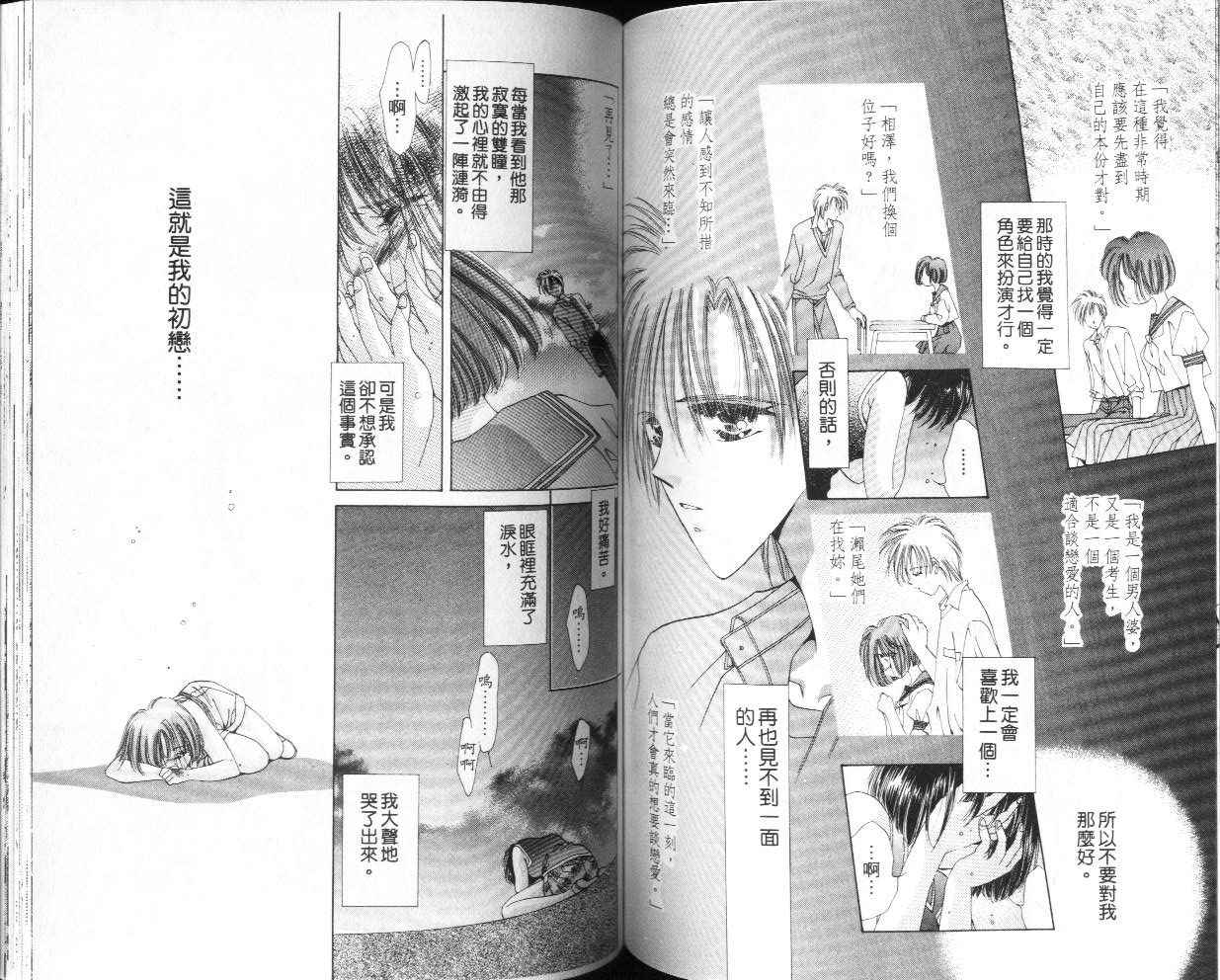 人形师之夜韩漫全集-vol_03无删减无遮挡章节图片 