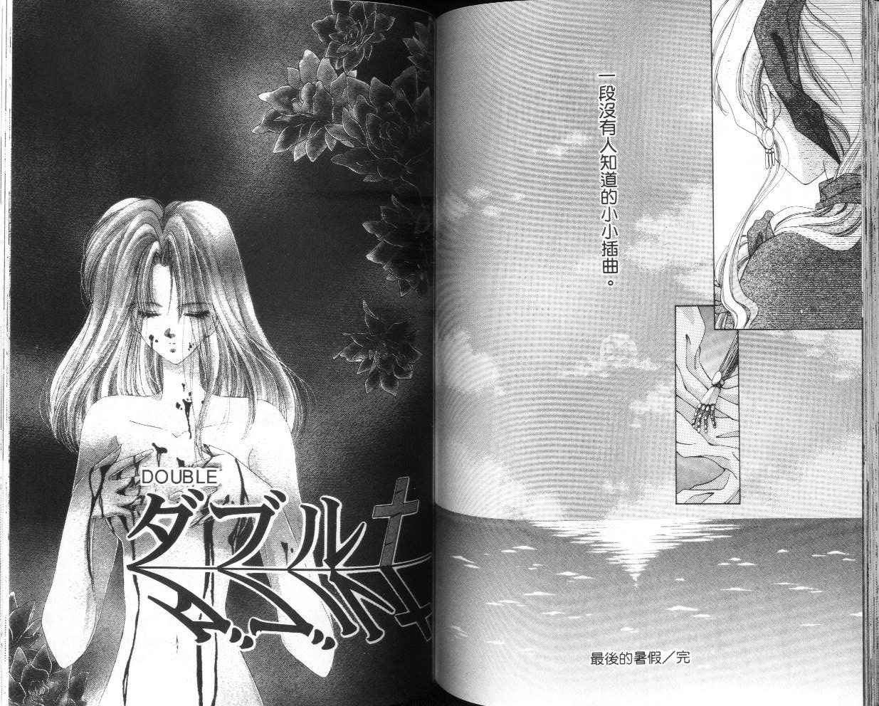 人形师之夜韩漫全集-vol_03无删减无遮挡章节图片 