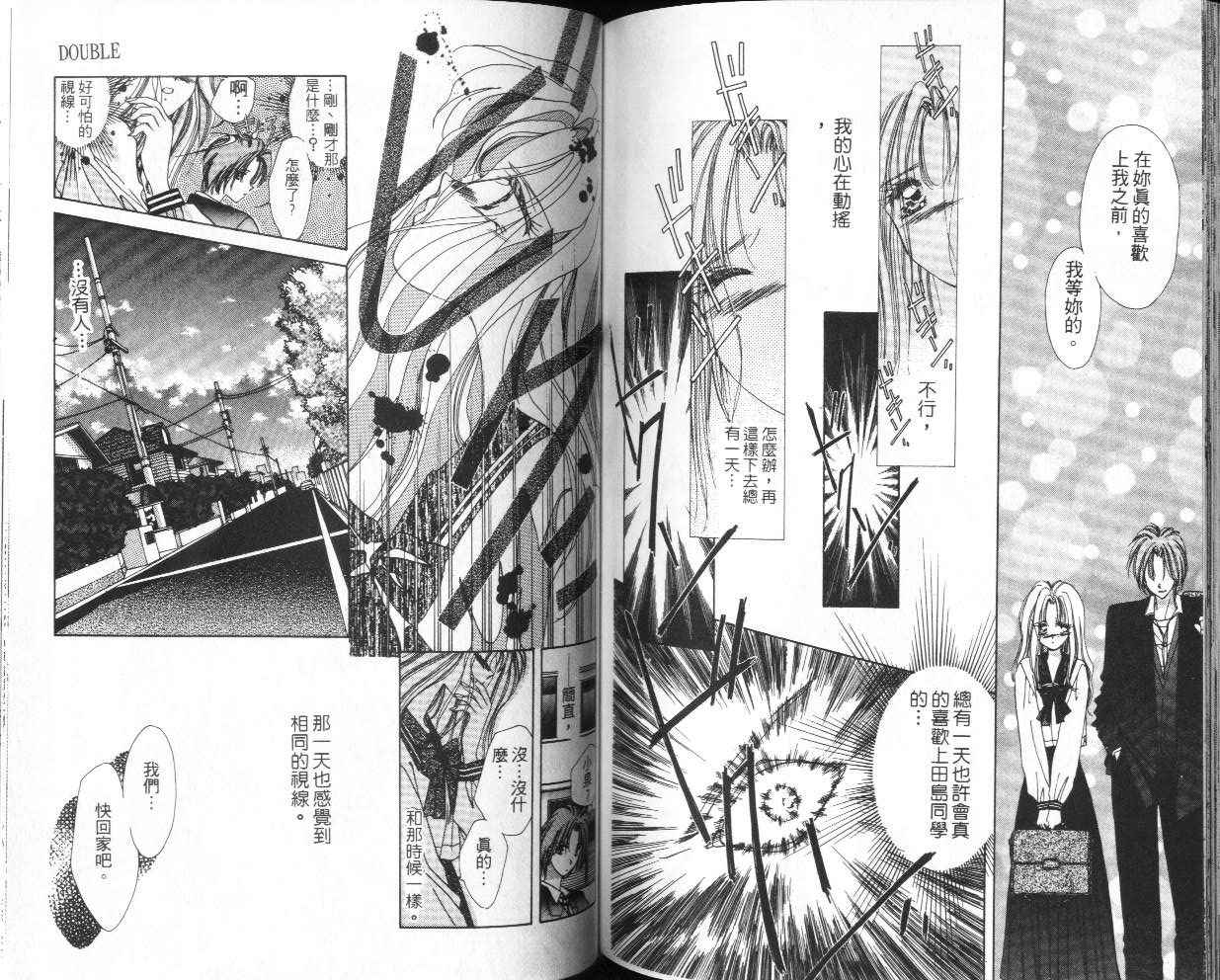 人形师之夜韩漫全集-vol_03无删减无遮挡章节图片 