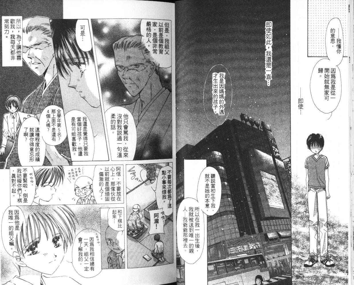 人形师之夜韩漫全集-vol_04无删减无遮挡章节图片 