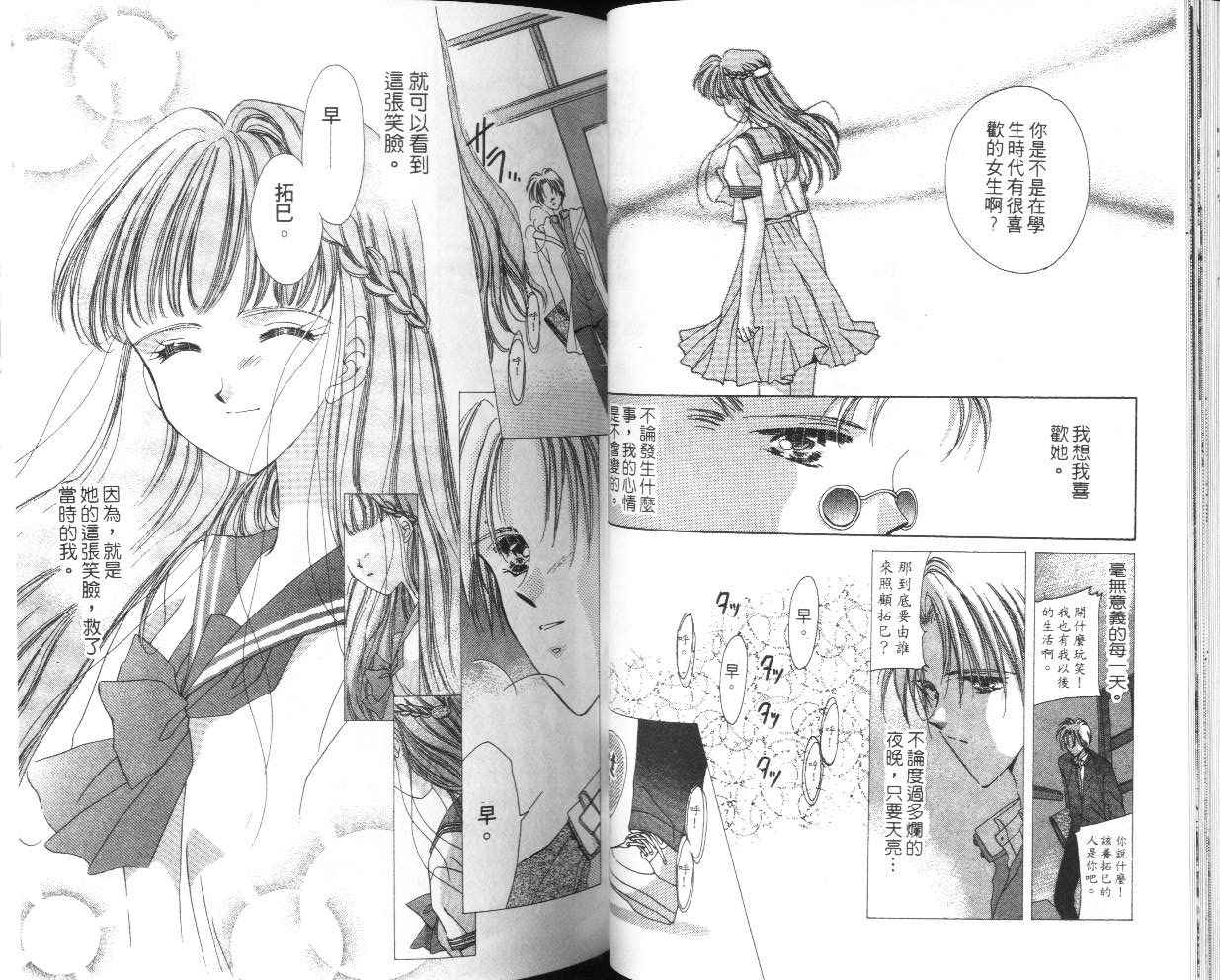人形师之夜韩漫全集-vol_04无删减无遮挡章节图片 