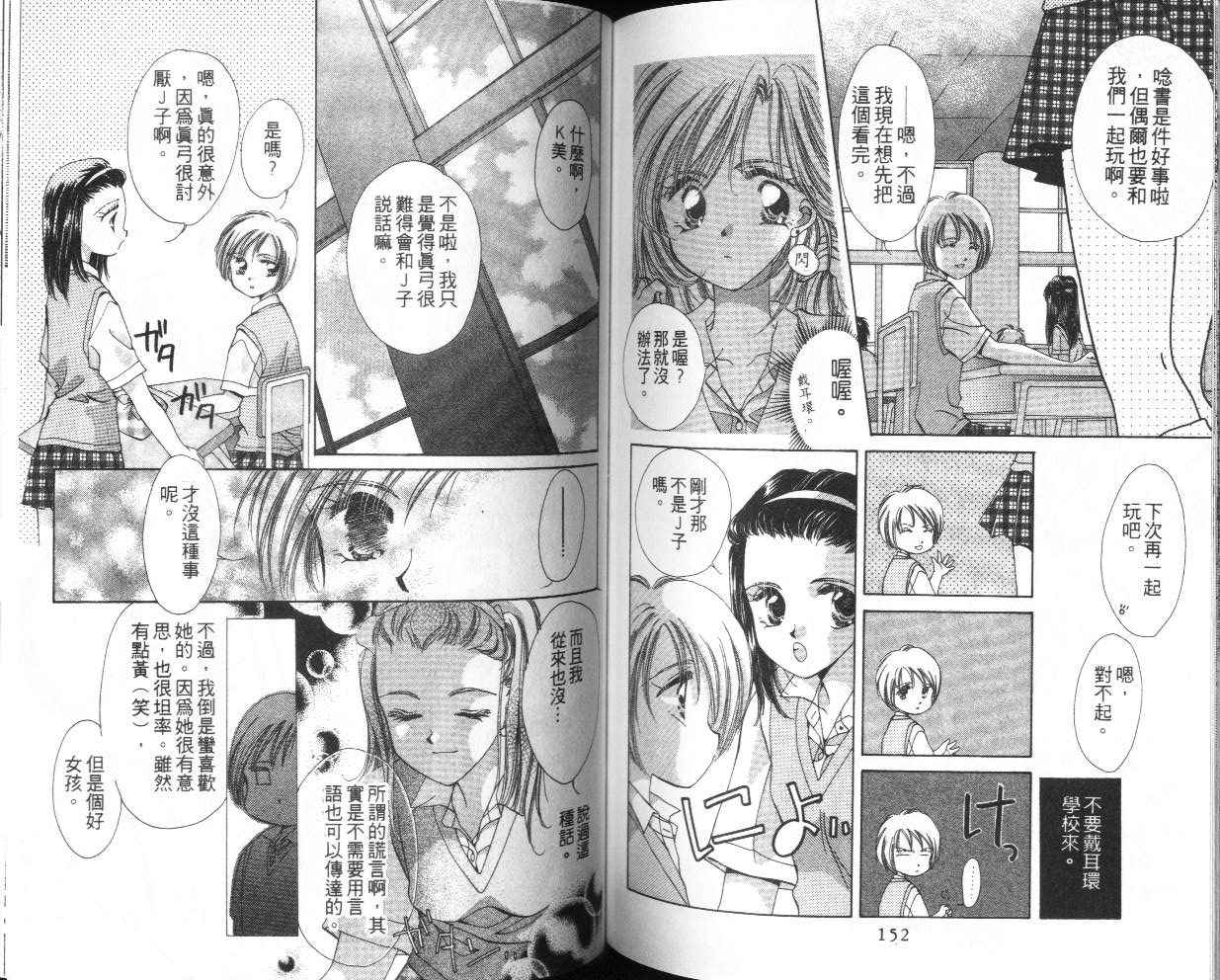 人形师之夜韩漫全集-vol_04无删减无遮挡章节图片 