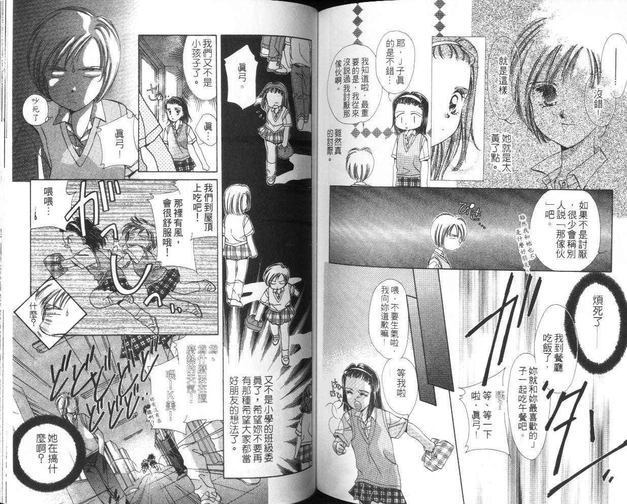 人形师之夜韩漫全集-vol_04无删减无遮挡章节图片 