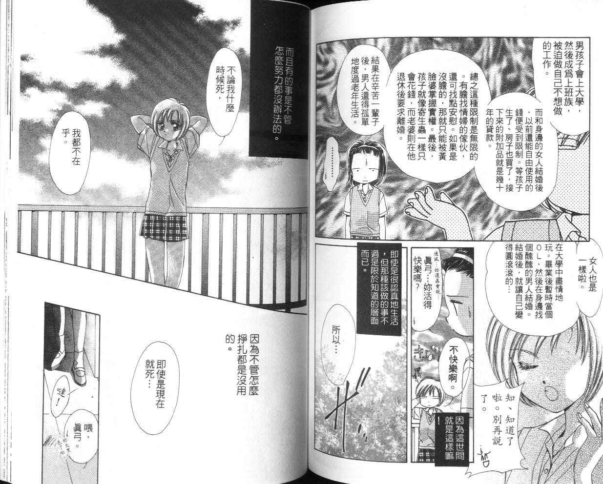 人形师之夜韩漫全集-vol_04无删减无遮挡章节图片 