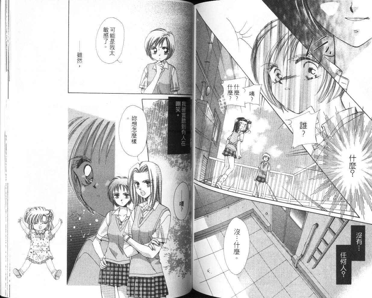 人形师之夜韩漫全集-vol_04无删减无遮挡章节图片 