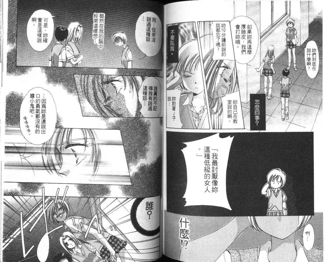 人形师之夜韩漫全集-vol_04无删减无遮挡章节图片 