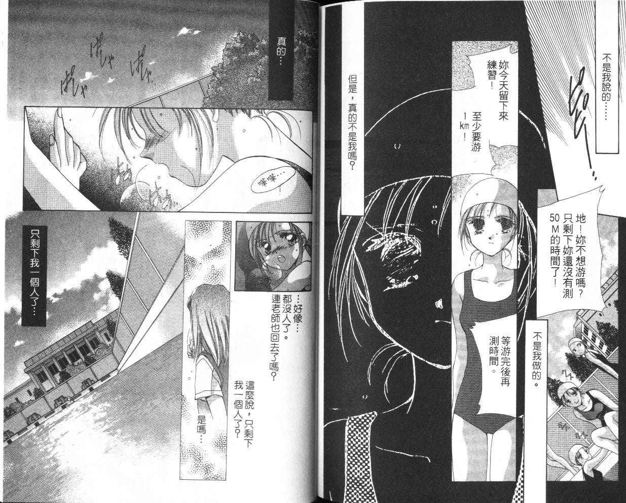 人形师之夜韩漫全集-vol_04无删减无遮挡章节图片 