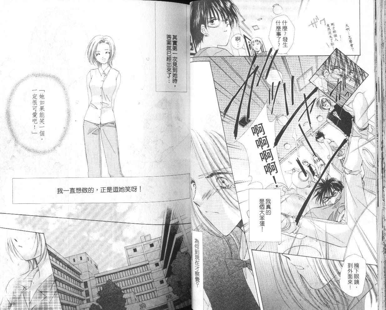 人形师之夜韩漫全集-vol_05无删减无遮挡章节图片 