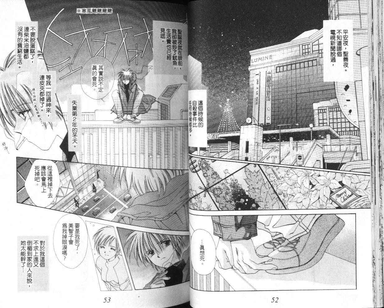 人形师之夜韩漫全集-vol_05无删减无遮挡章节图片 