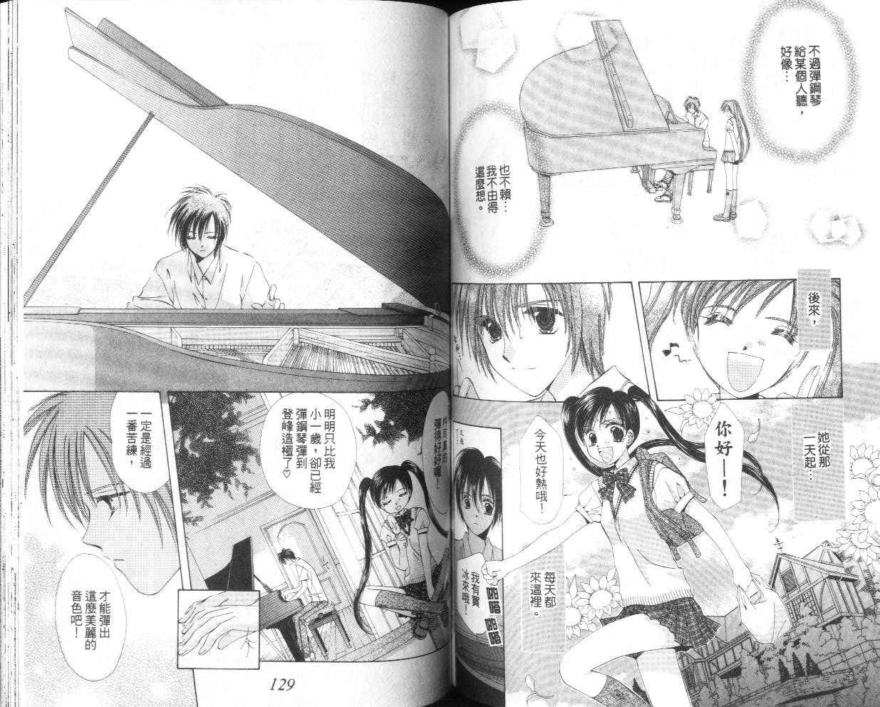 人形师之夜韩漫全集-vol_05无删减无遮挡章节图片 