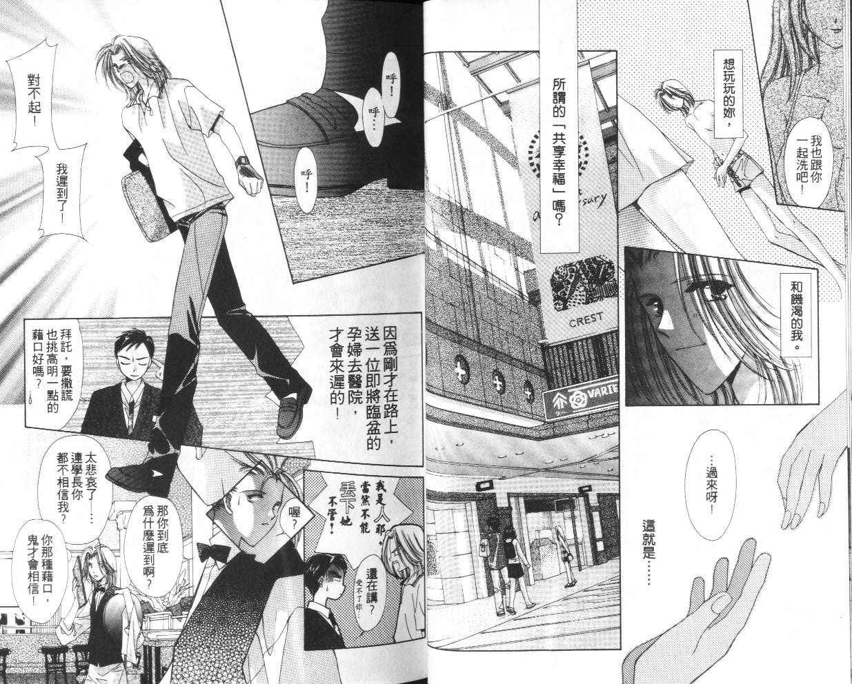 人形师之夜韩漫全集-vol_05无删减无遮挡章节图片 