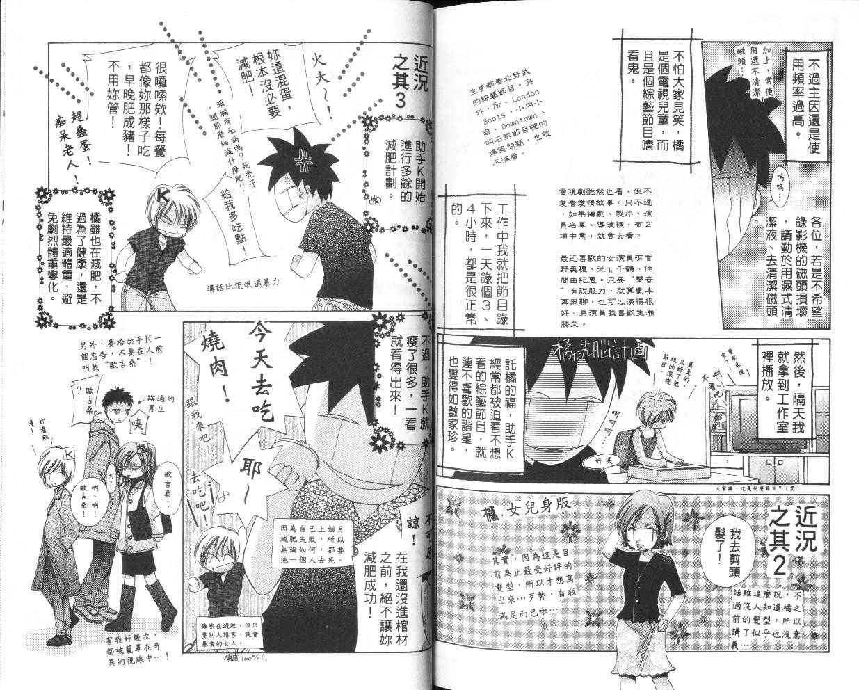 人形师之夜韩漫全集-vol_05无删减无遮挡章节图片 