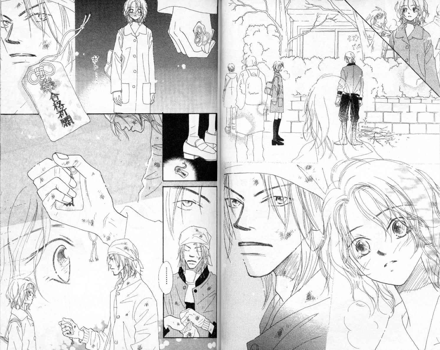 温暖阳光中韩漫全集-vol_02无删减无遮挡章节图片 