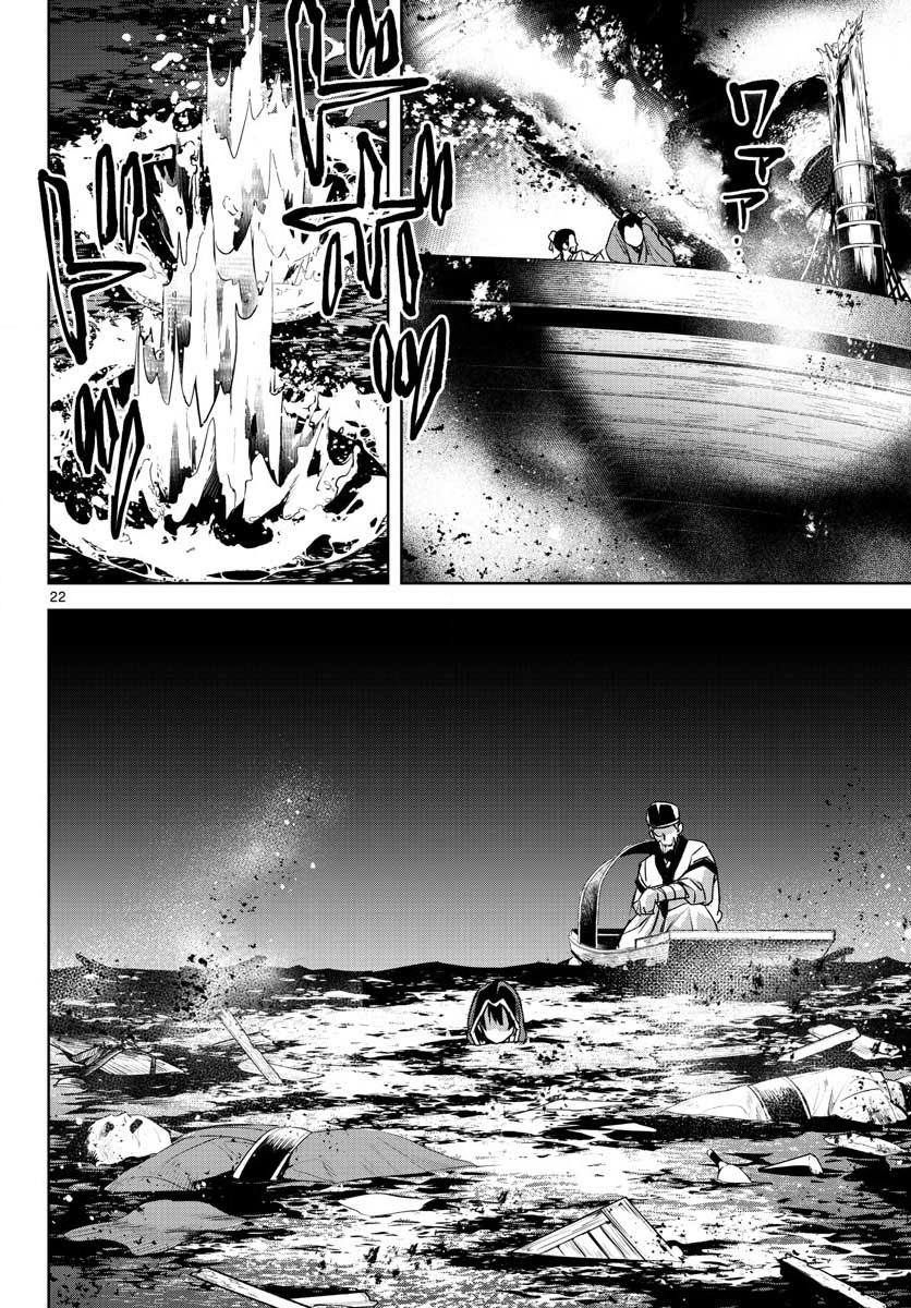 刺客信条：中国韩漫全集-第05话无删减无遮挡章节图片 