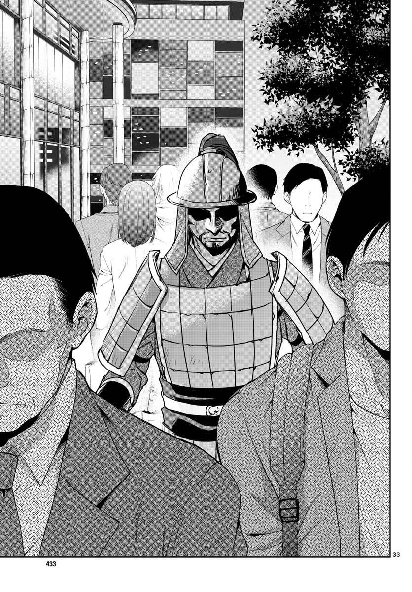 刺客信条：中国韩漫全集-第06话无删减无遮挡章节图片 