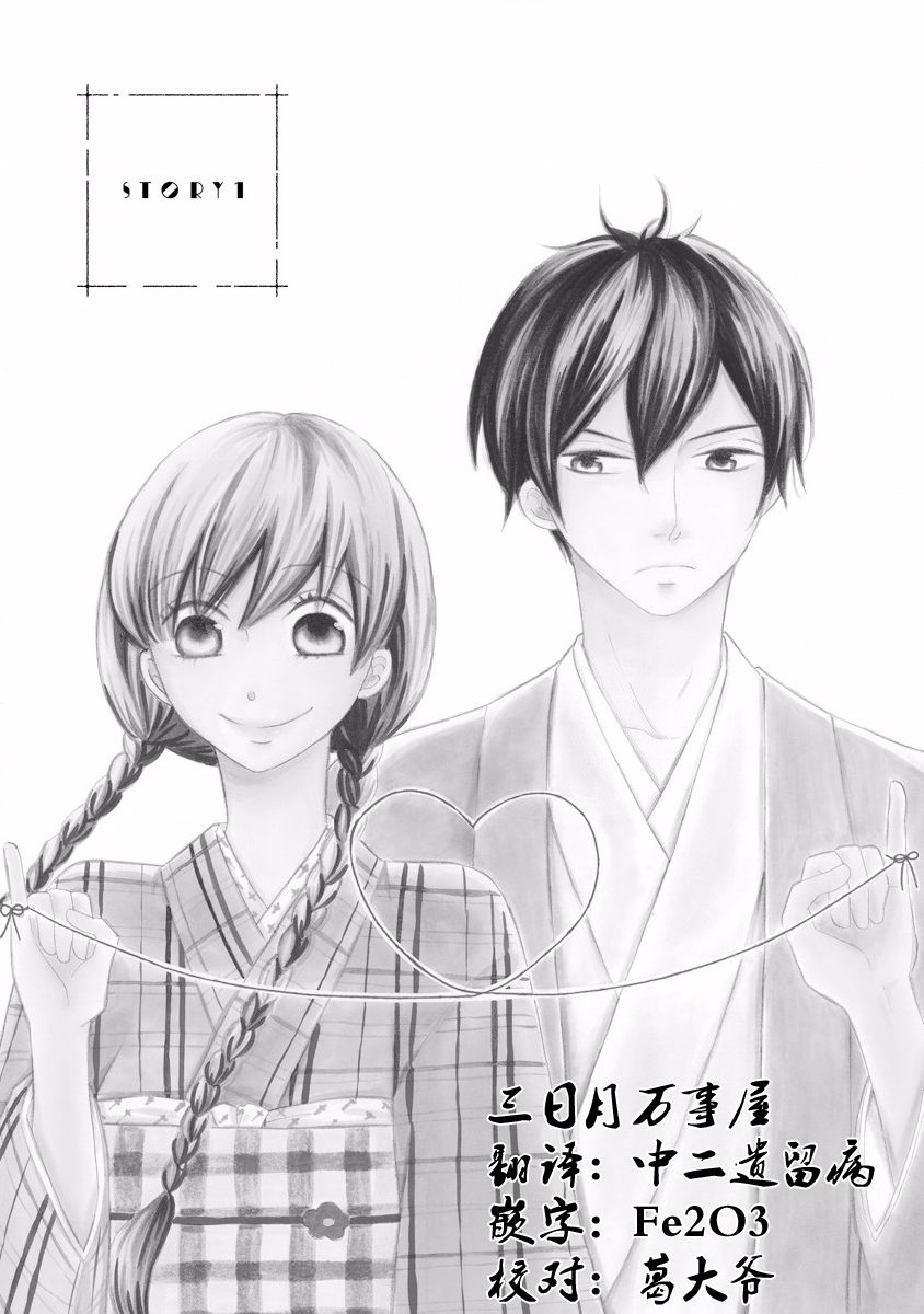 与印伝先生结缘韩漫全集-第01话无删减无遮挡章节图片 