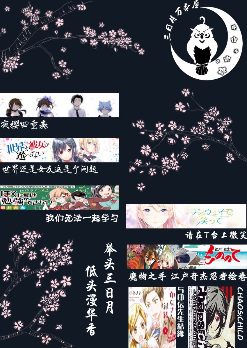 与印伝先生结缘韩漫全集-第08话无删减无遮挡章节图片 