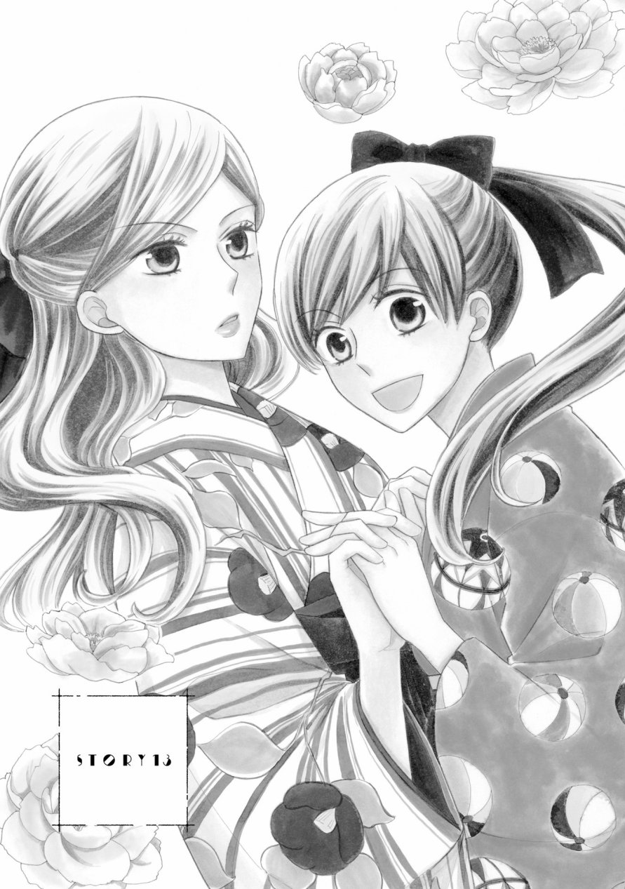 与印伝先生结缘韩漫全集-第13话无删减无遮挡章节图片 