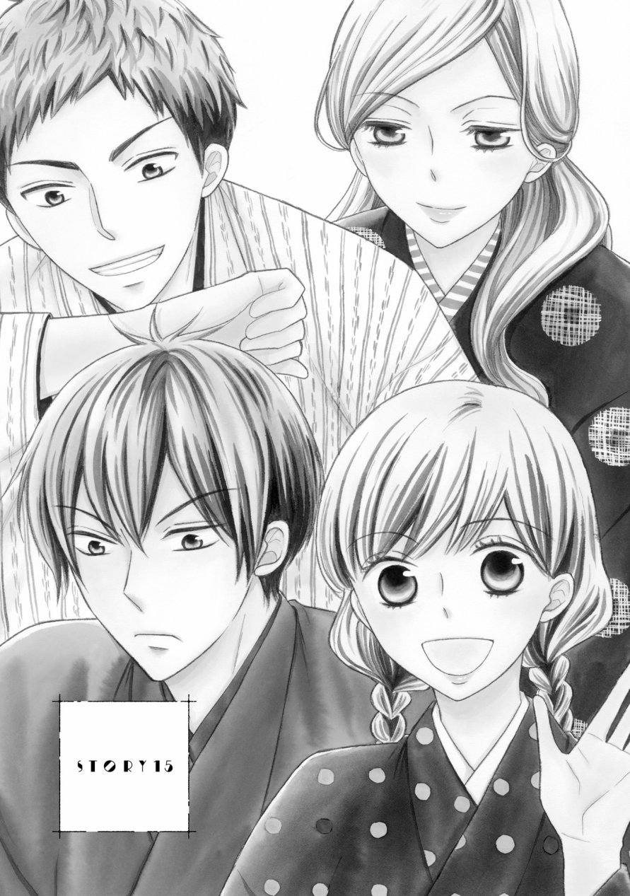 与印伝先生结缘韩漫全集-第15话无删减无遮挡章节图片 