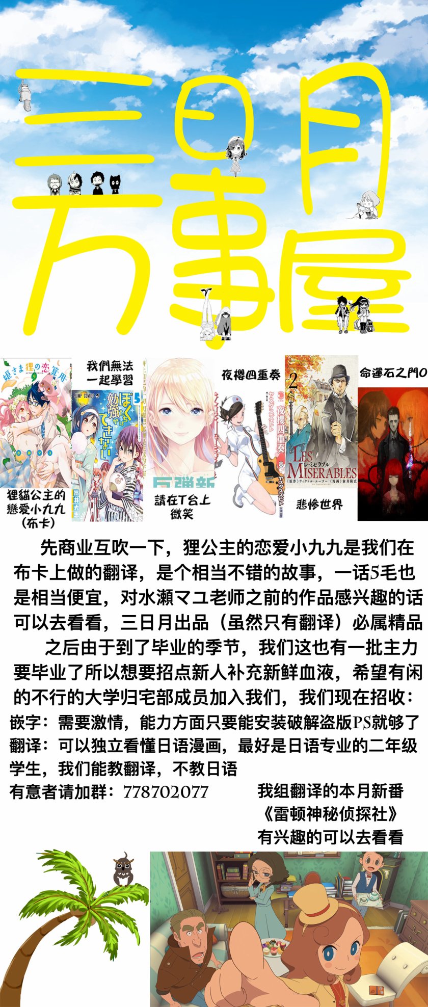 与印伝先生结缘韩漫全集-第17话无删减无遮挡章节图片 
