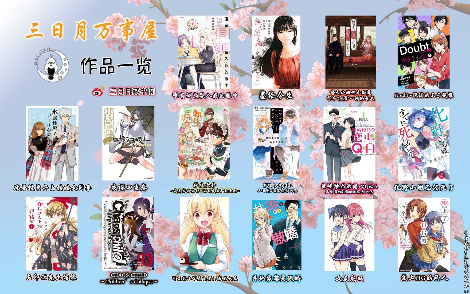 与印伝先生结缘韩漫全集-第20话无删减无遮挡章节图片 