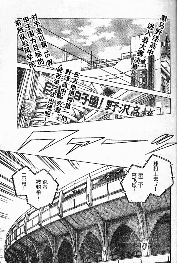 白夏韩漫全集-vol_01无删减无遮挡章节图片 