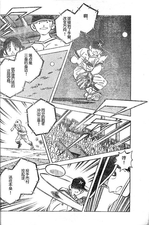 白夏韩漫全集-vol_01无删减无遮挡章节图片 
