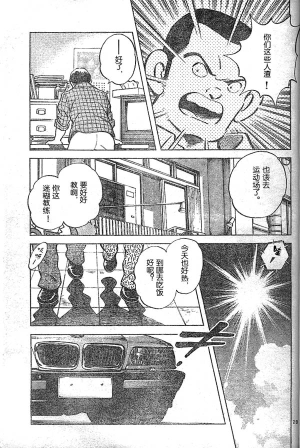 白夏韩漫全集-vol_01无删减无遮挡章节图片 