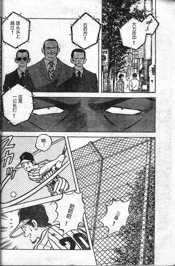 白夏韩漫全集-vol_01无删减无遮挡章节图片 