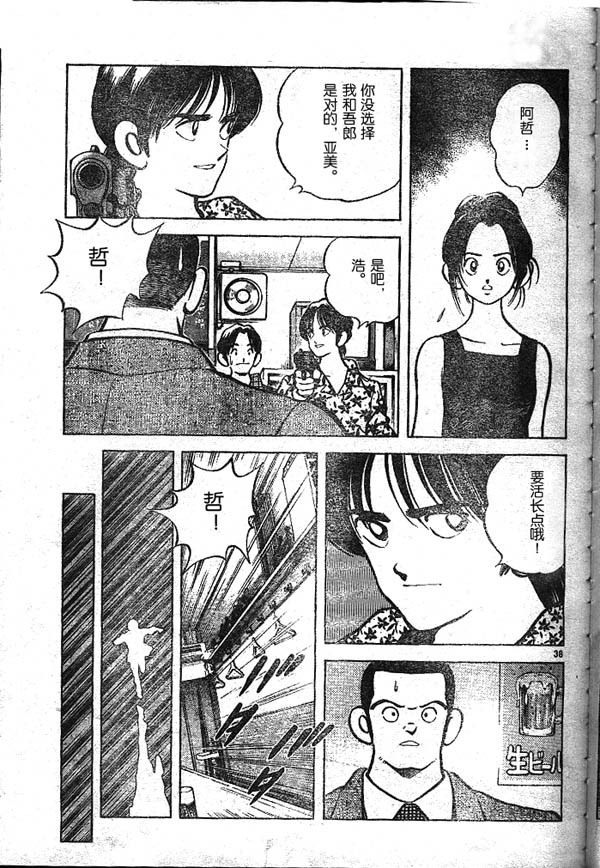 白夏韩漫全集-vol_01无删减无遮挡章节图片 