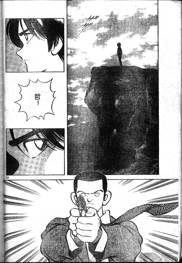 白夏韩漫全集-vol_01无删减无遮挡章节图片 