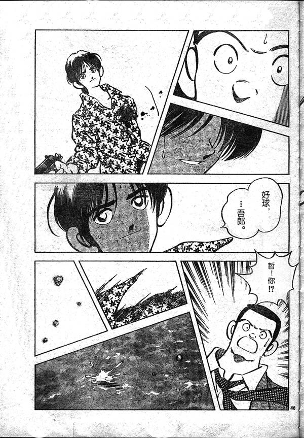 白夏韩漫全集-vol_01无删减无遮挡章节图片 