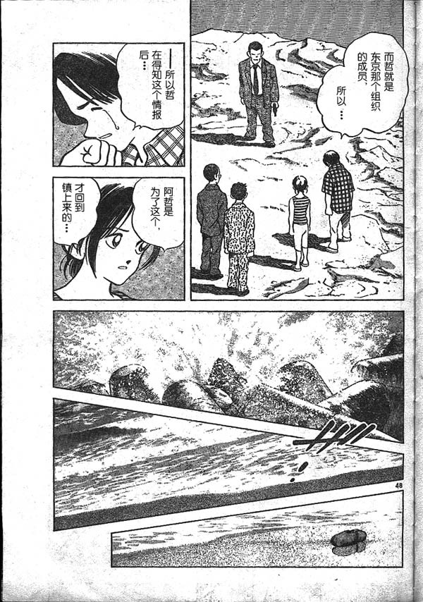 白夏韩漫全集-vol_01无删减无遮挡章节图片 
