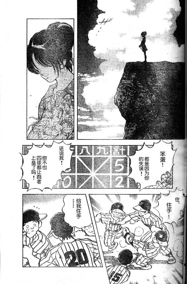 白夏韩漫全集-vol_01无删减无遮挡章节图片 