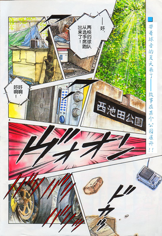 白夏韩漫全集-vol_01无删减无遮挡章节图片 